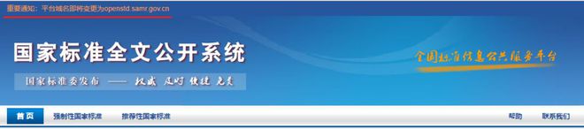 紧张指挥 邦度圭表盘查网址变了新网址请保藏！